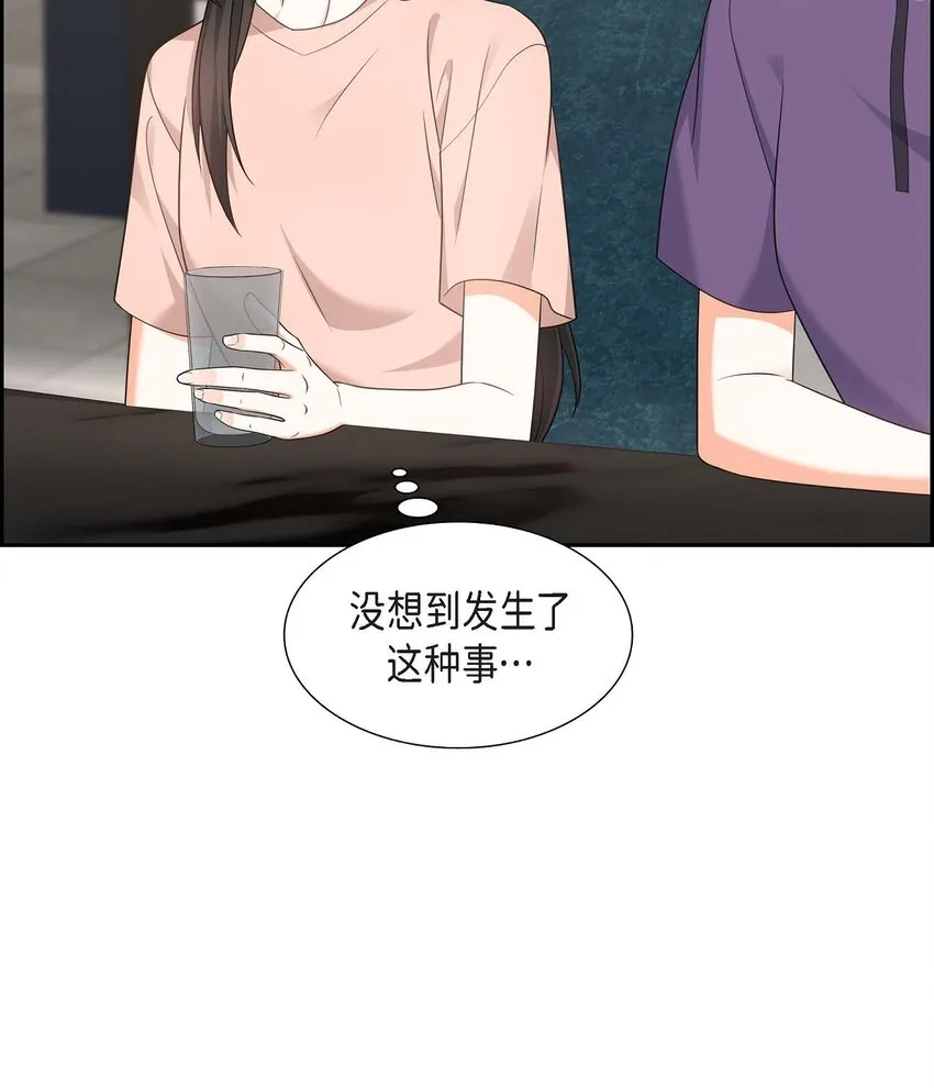 第24话 酒店经营权 第71页