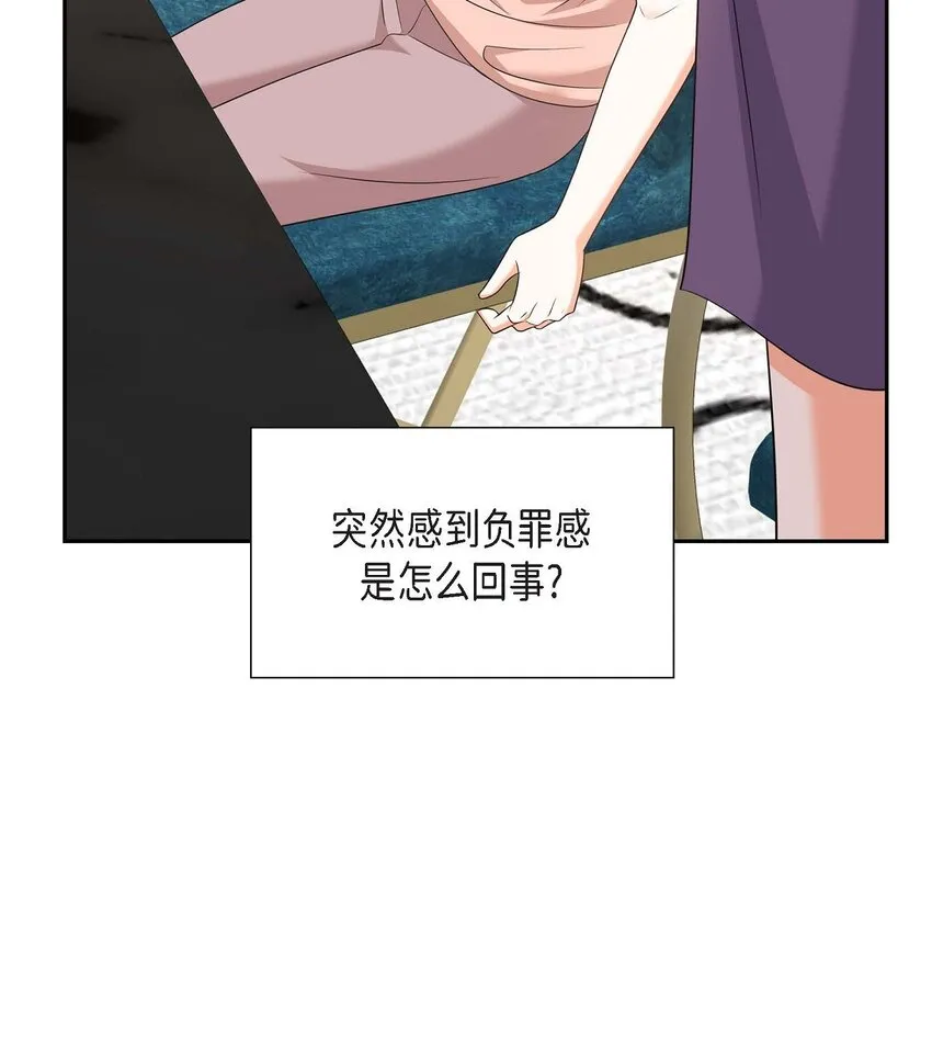第24话 酒店经营权 第81页