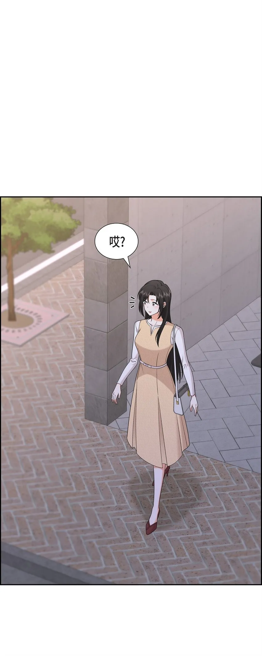 第25话 还记得昨天的事吗？ 第25页