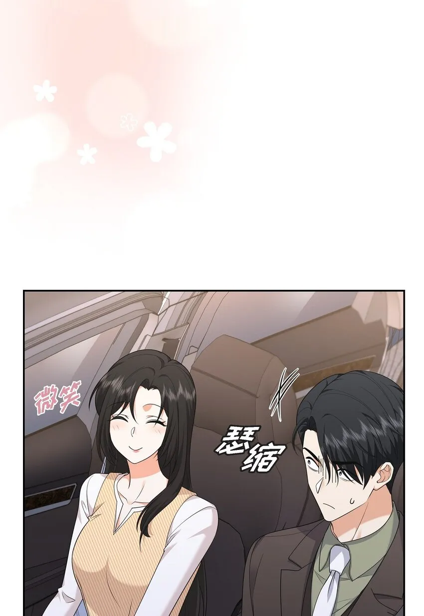 第25话 还记得昨天的事吗？ 第32页
