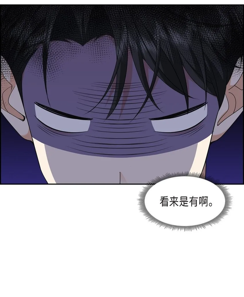 第25话 还记得昨天的事吗？ 第50页