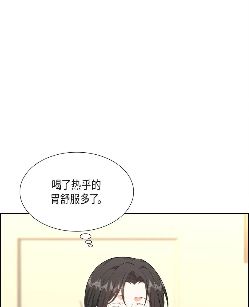 第25话 还记得昨天的事吗？ 第55页