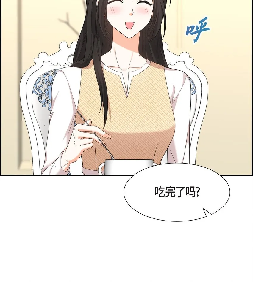 第25话 还记得昨天的事吗？ 第56页