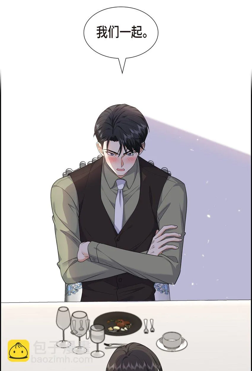第25话 还记得昨天的事吗？ 第72页
