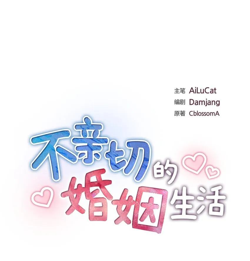 第34话 这个仓库太窄了 第1页
