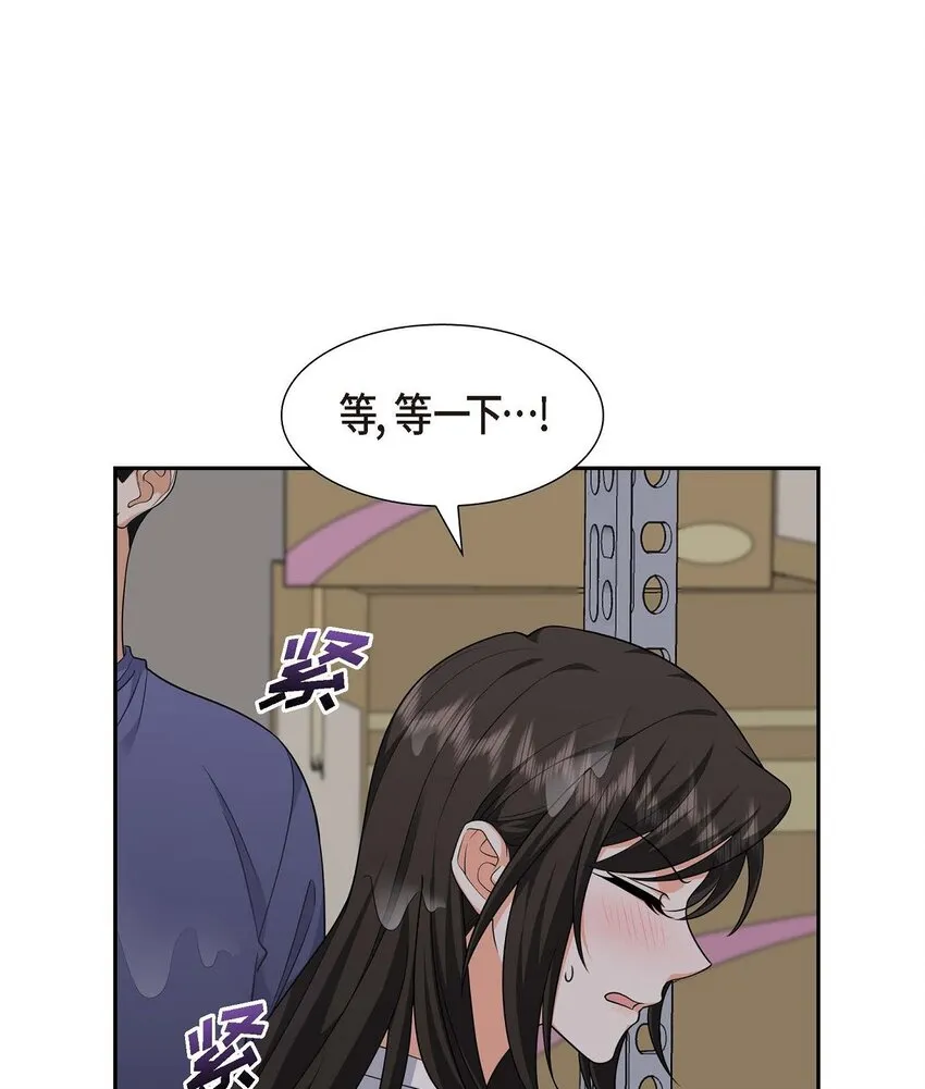 第34话 这个仓库太窄了 第6页