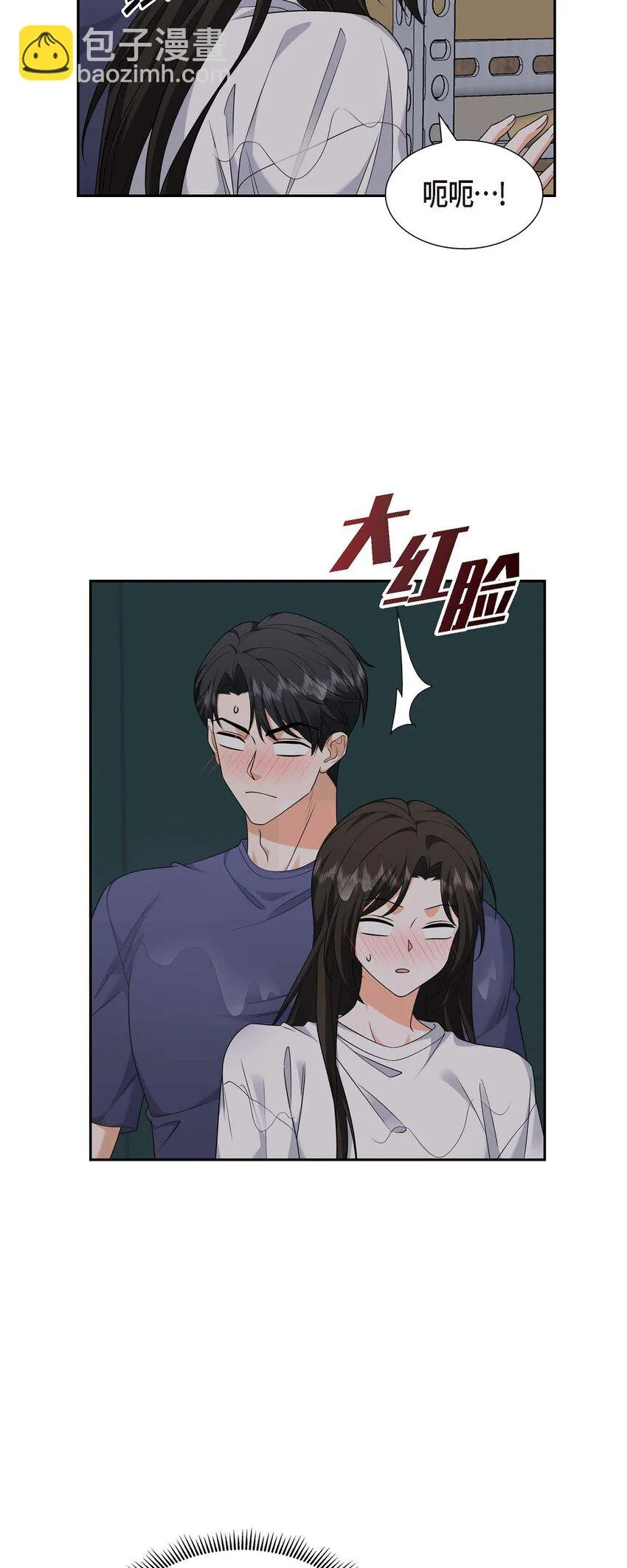 第34话 这个仓库太窄了 第7页