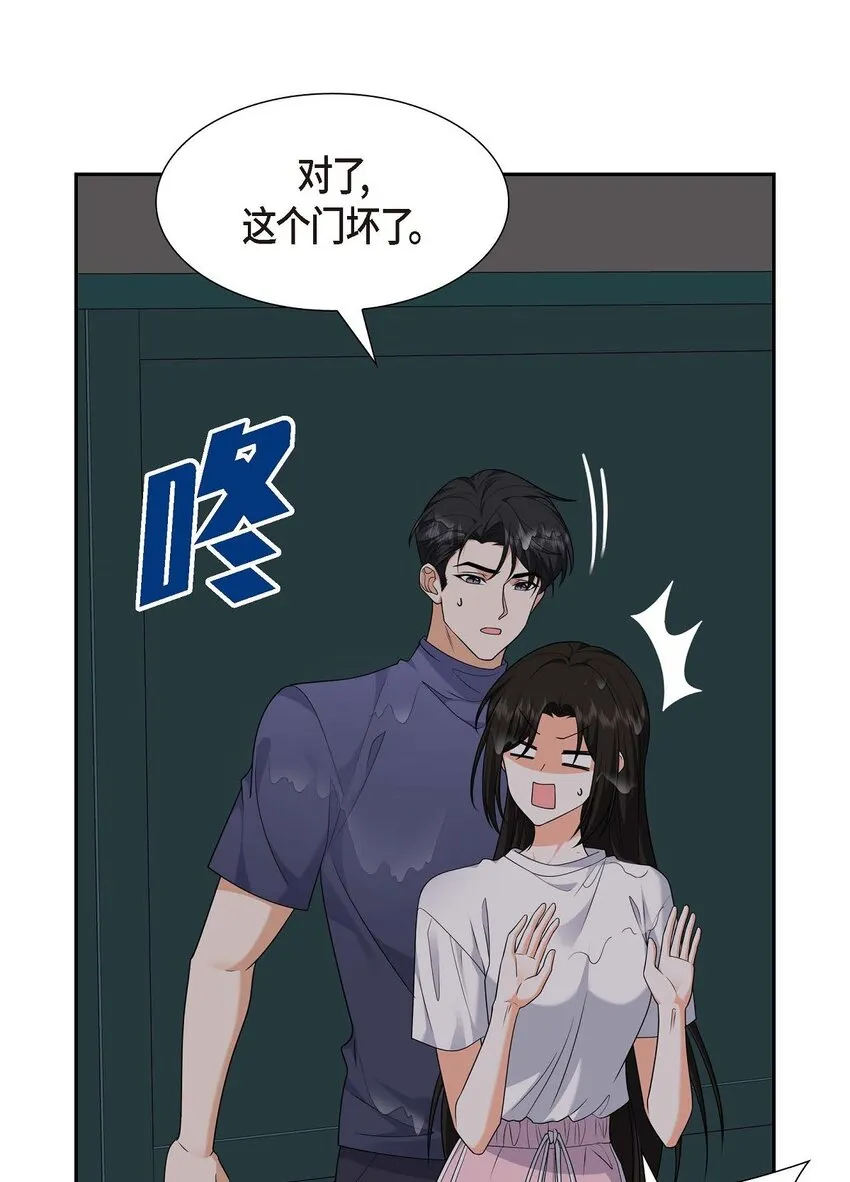 第34话 这个仓库太窄了 第10页