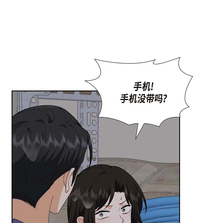 第34话 这个仓库太窄了 第12页