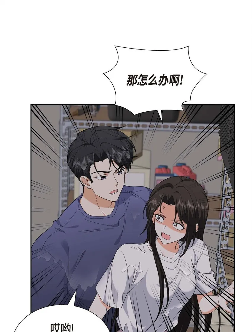 第34话 这个仓库太窄了 第14页