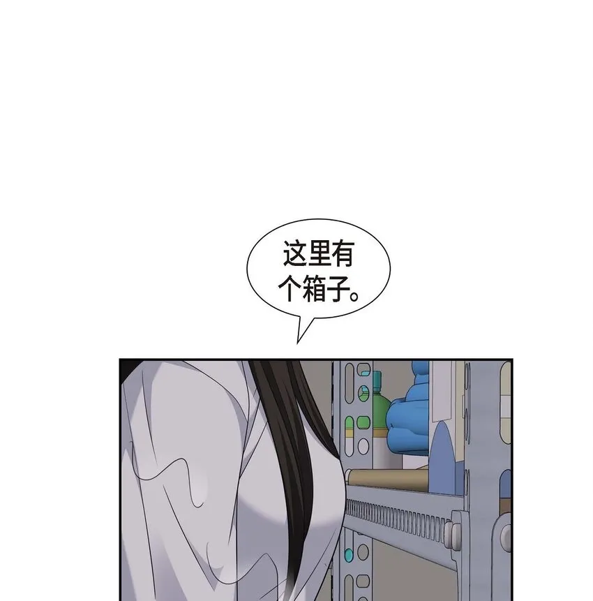 第34话 这个仓库太窄了 第17页