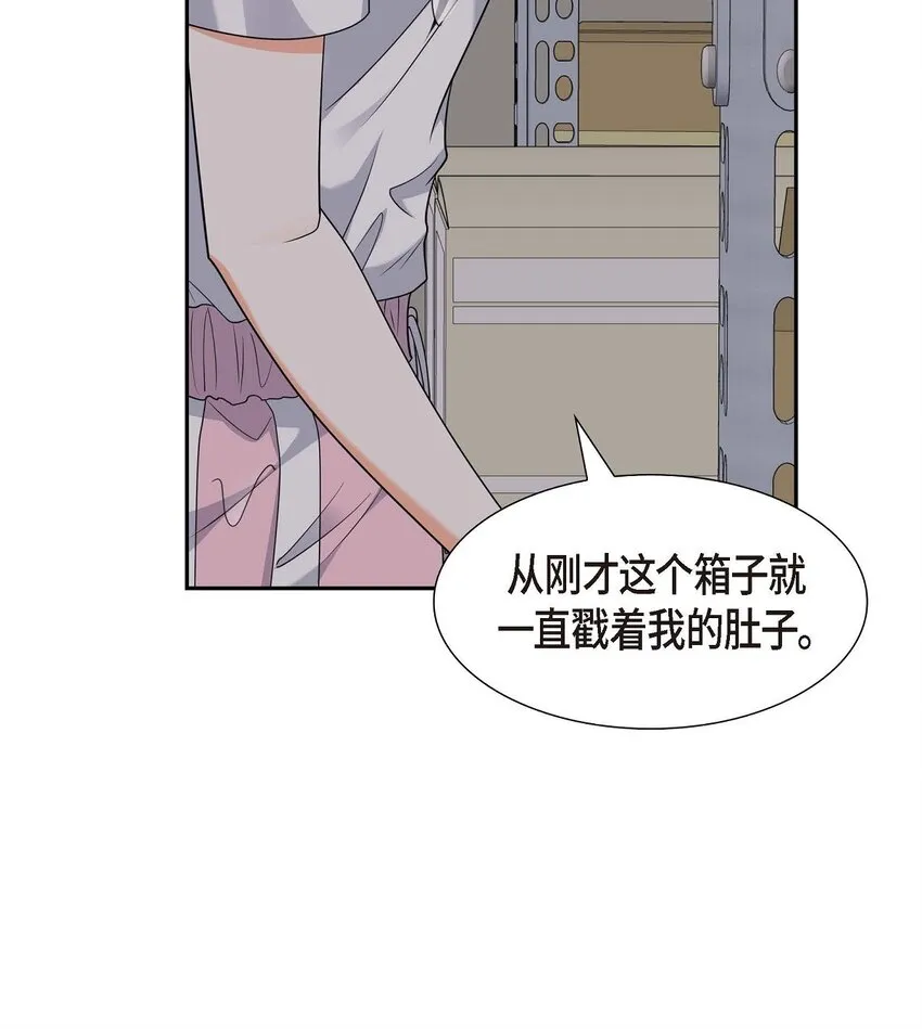 第34话 这个仓库太窄了 第18页