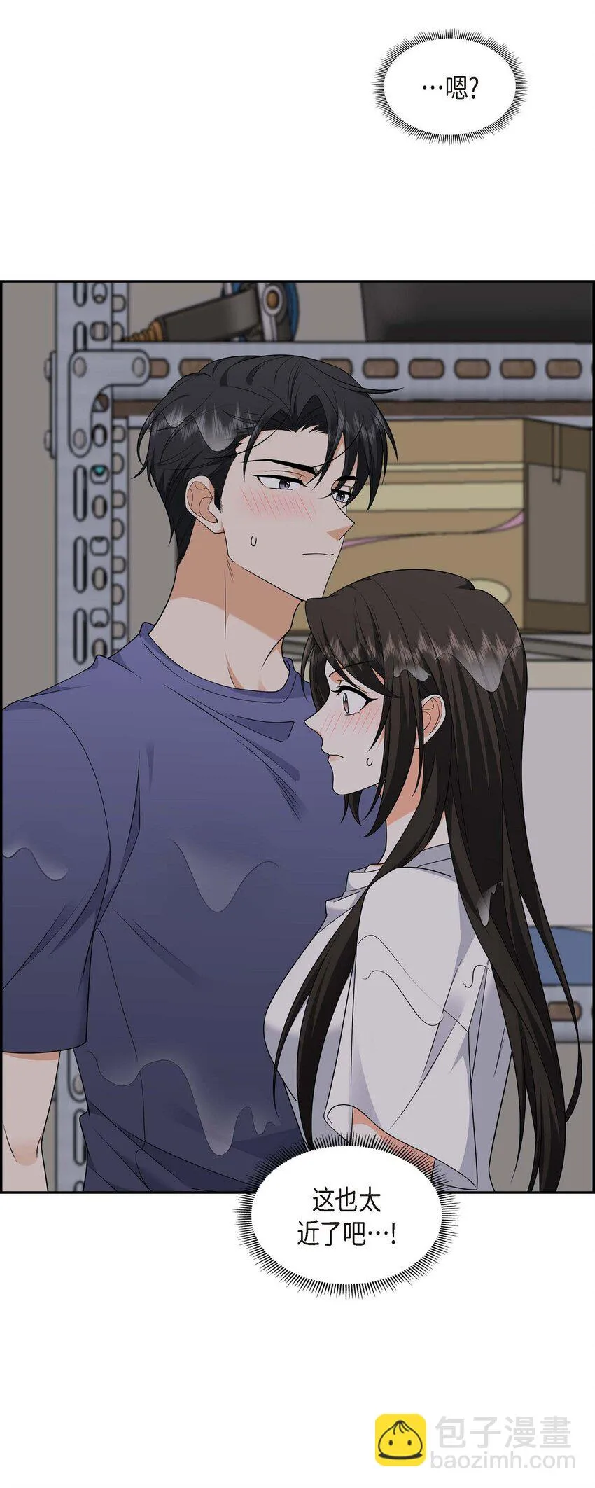 第34话 这个仓库太窄了 第21页