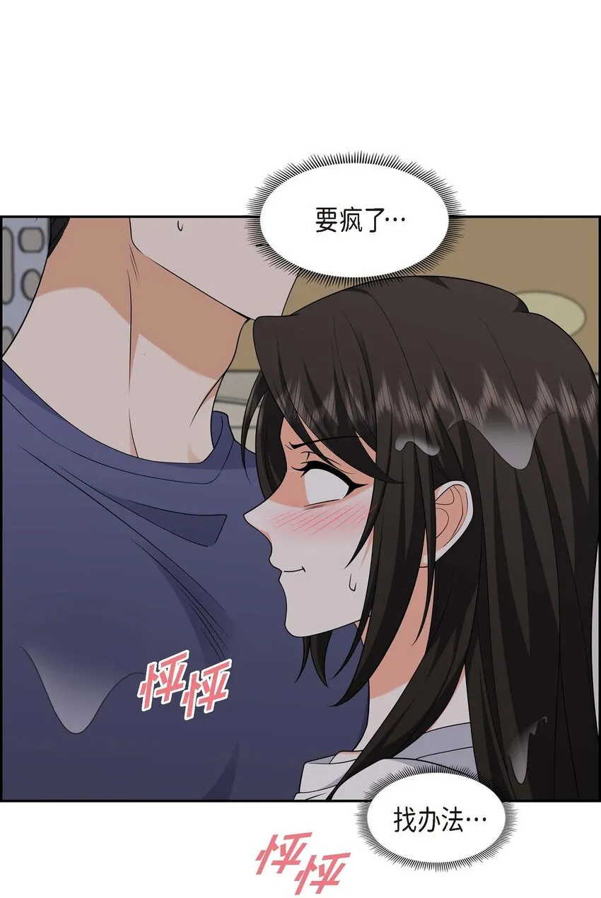 第34话 这个仓库太窄了 第22页