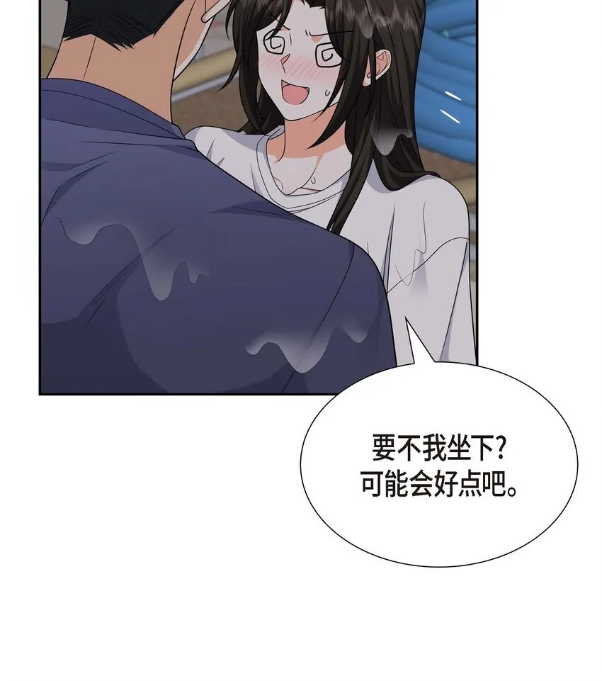 第34话 这个仓库太窄了 第24页