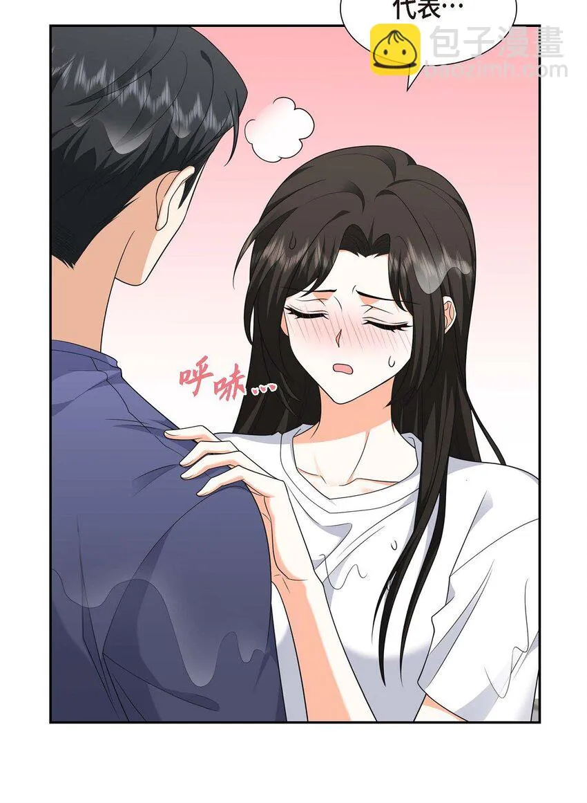 第34话 这个仓库太窄了 第31页