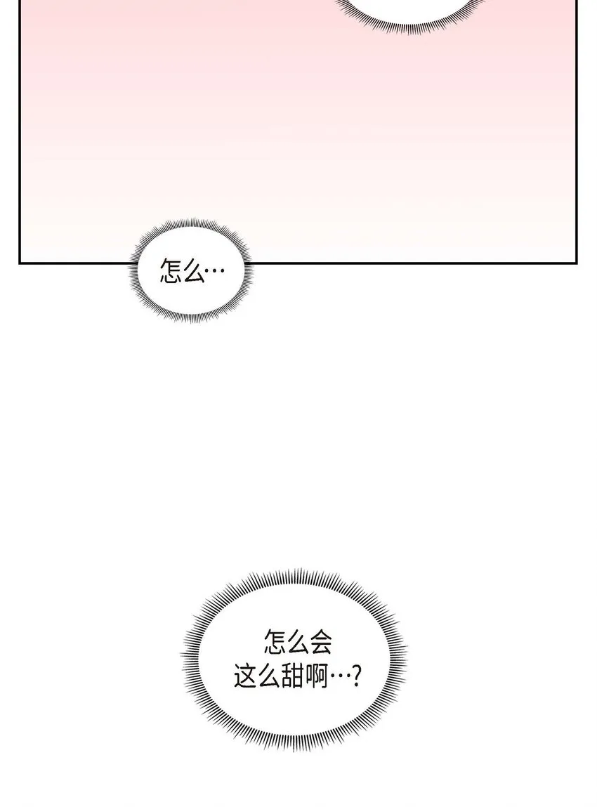 第34话 这个仓库太窄了 第37页