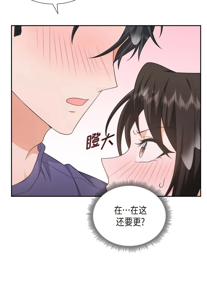 第34话 这个仓库太窄了 第40页