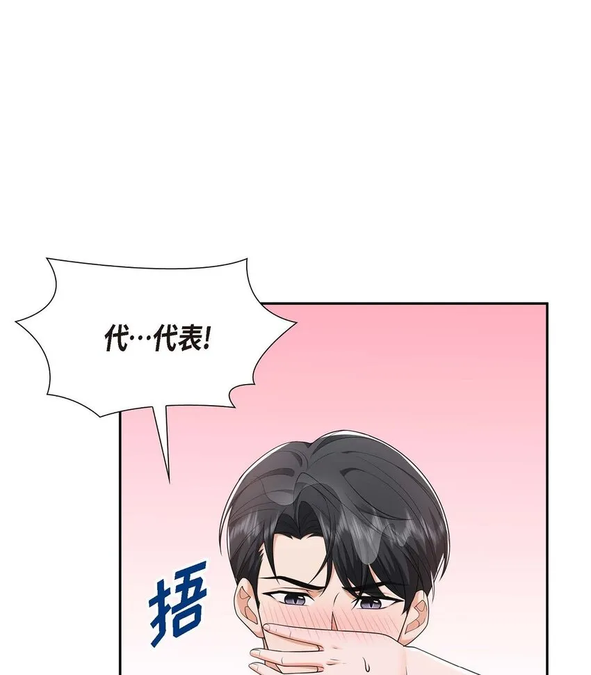第34话 这个仓库太窄了 第41页