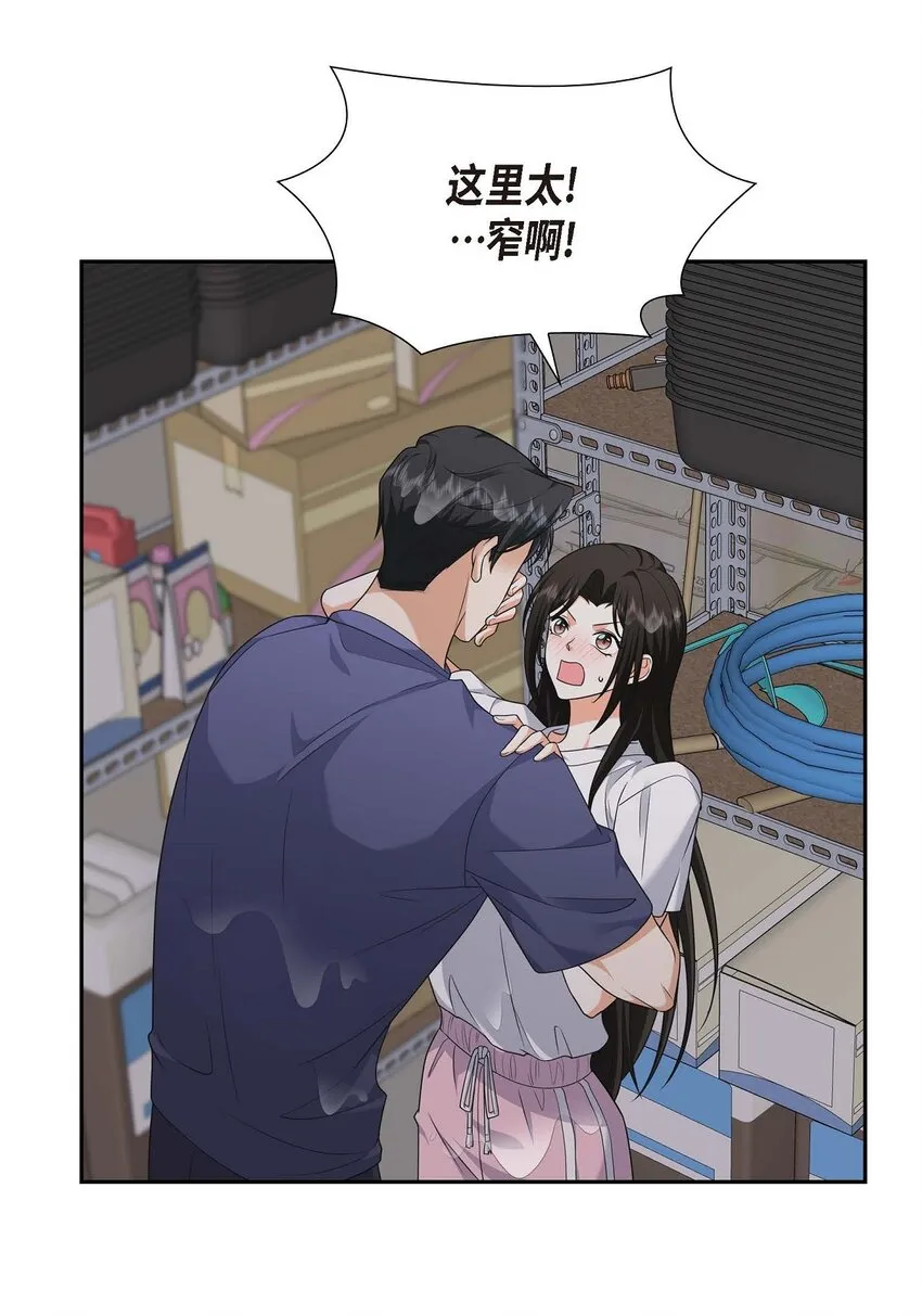 第34话 这个仓库太窄了 第43页