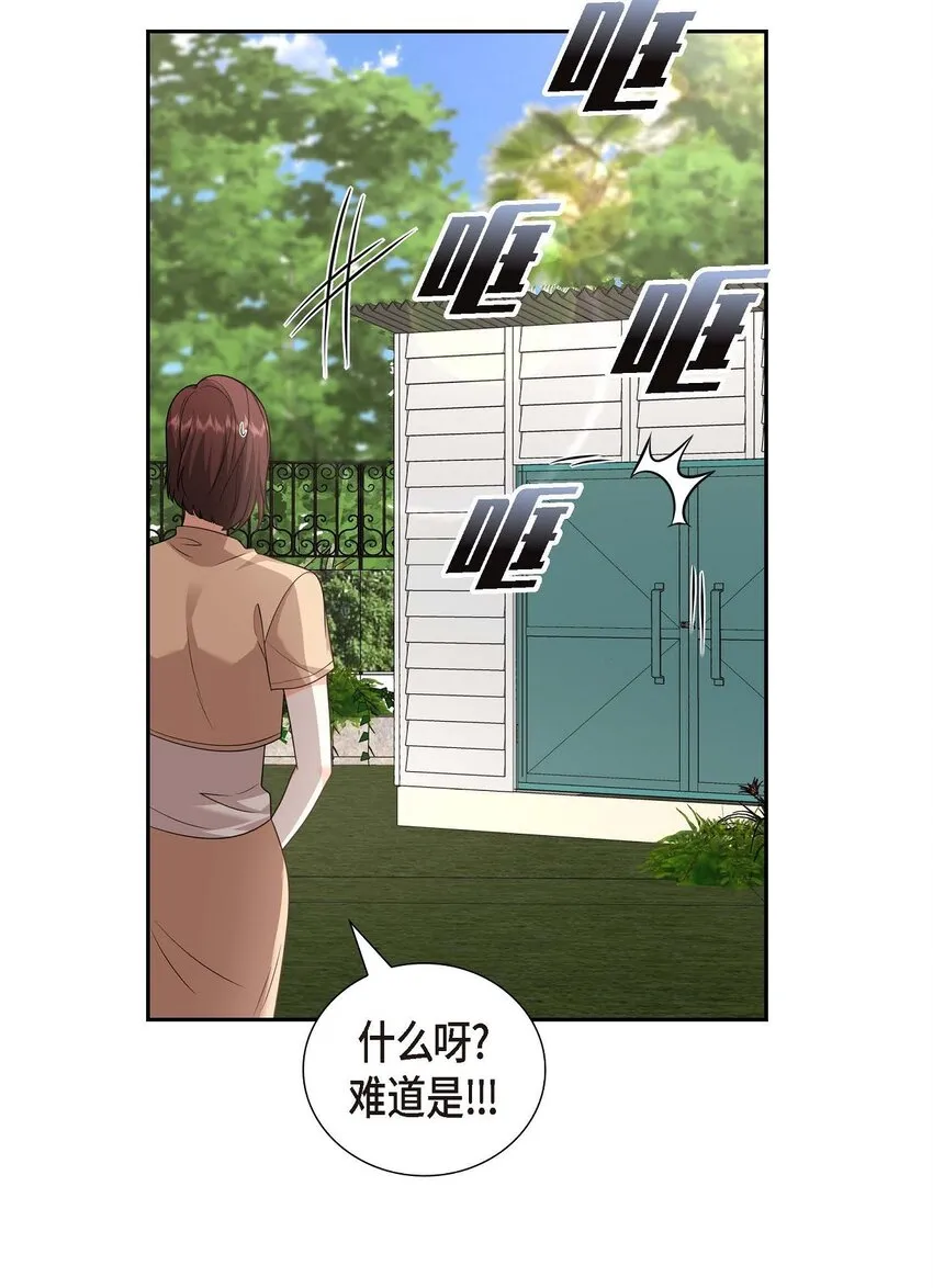 第34话 这个仓库太窄了 第54页