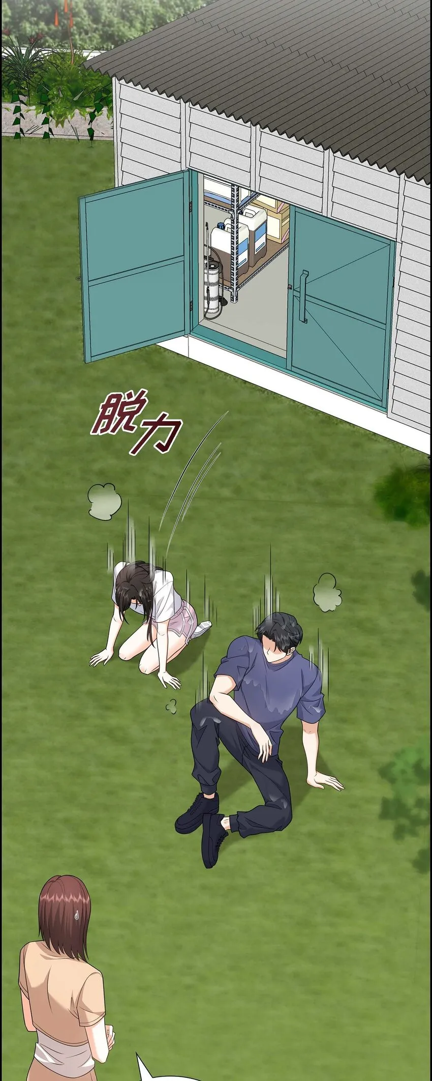 第34话 这个仓库太窄了 第56页