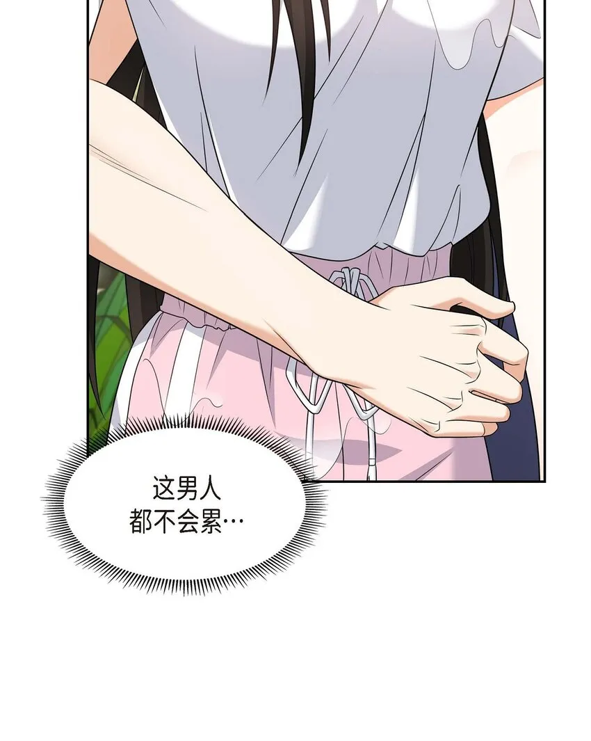 第34话 这个仓库太窄了 第59页
