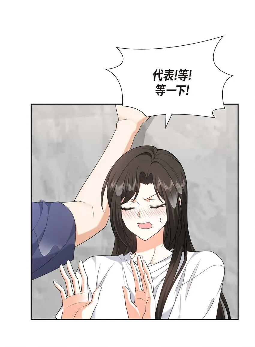 第34话 这个仓库太窄了 第64页