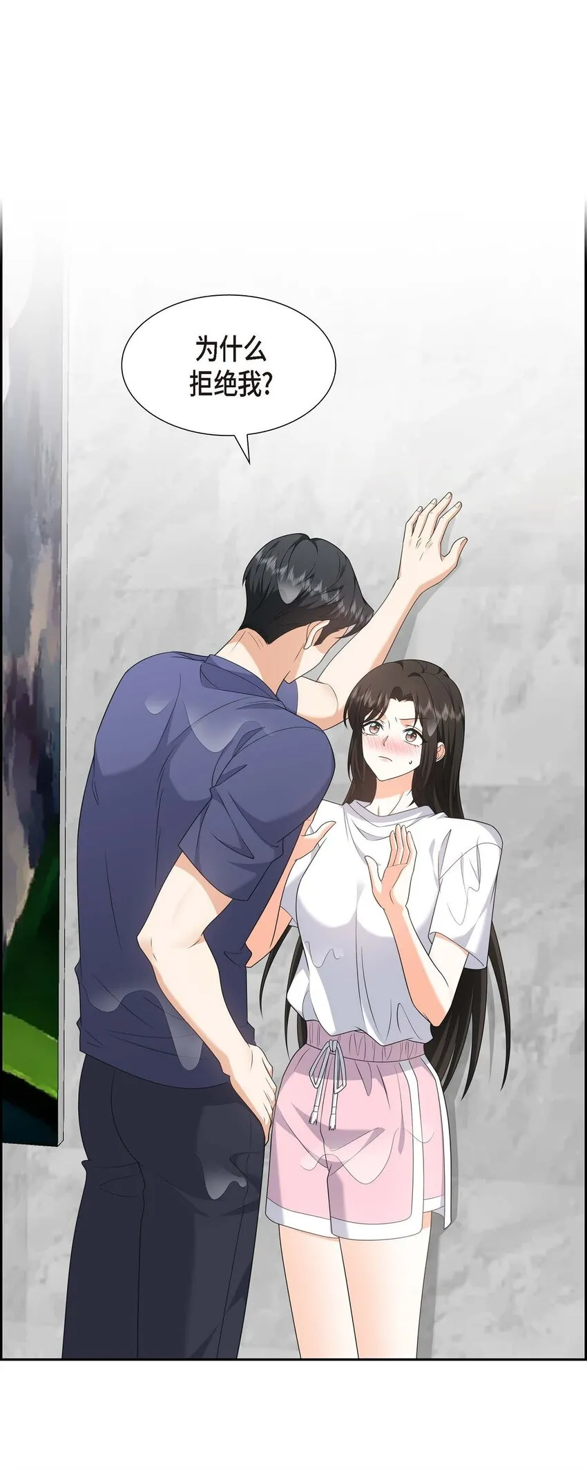 第34话 这个仓库太窄了 第65页