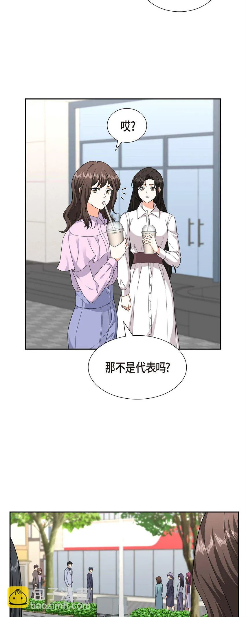 第32话 我们之间的那堵墙消失了 第34页