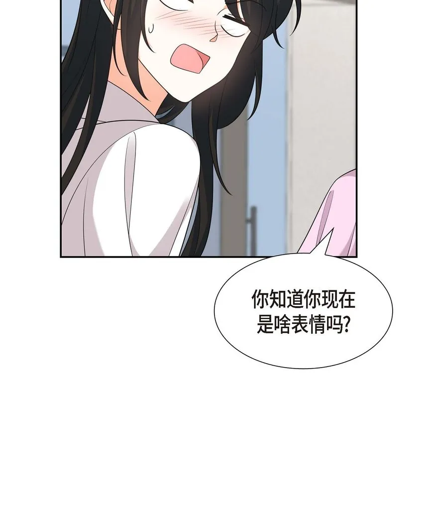 第32话 我们之间的那堵墙消失了 第39页