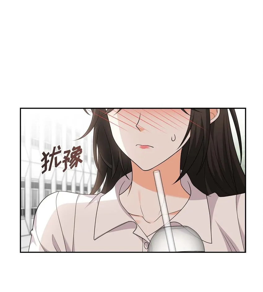 第32话 我们之间的那堵墙消失了 第44页