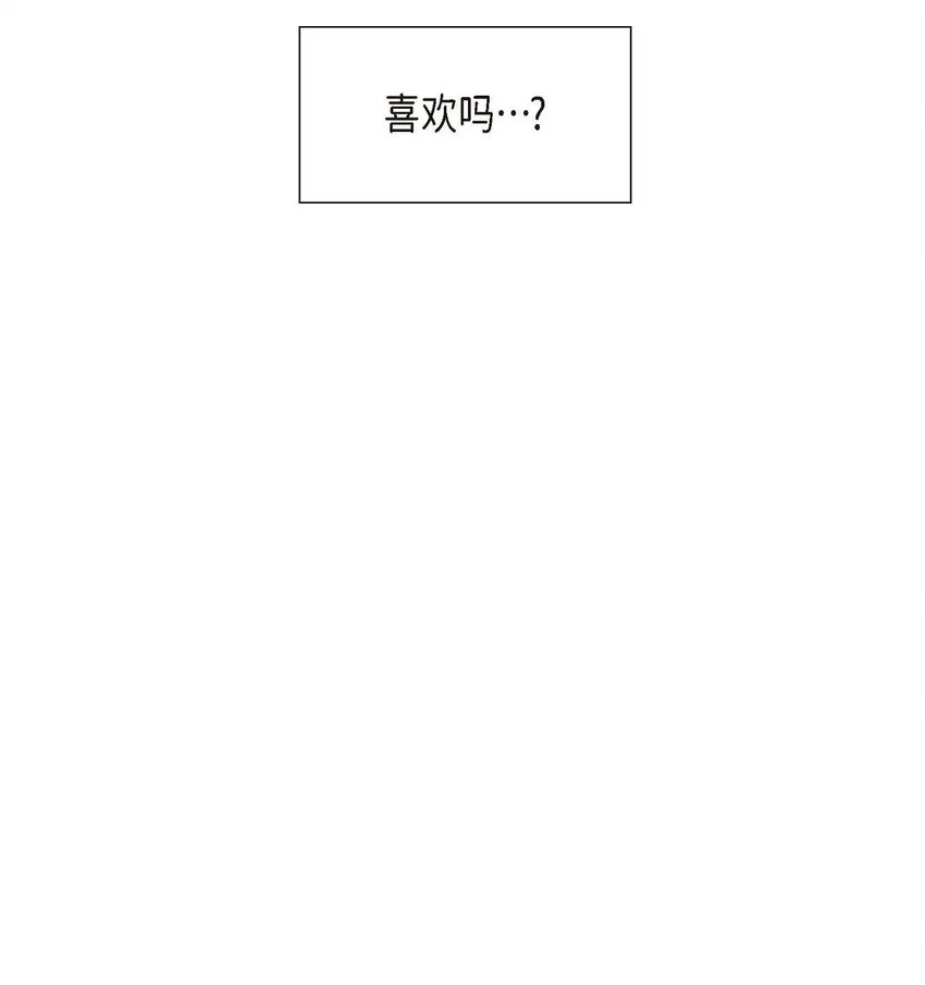 第32话 我们之间的那堵墙消失了 第48页