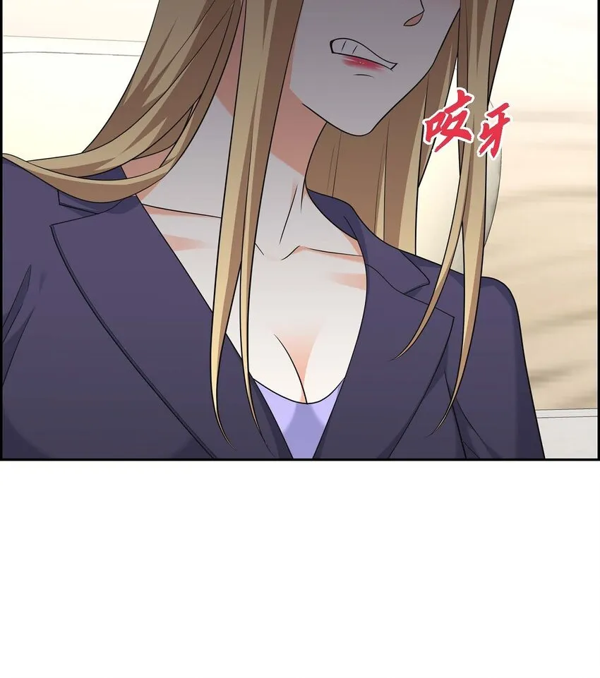 第32话 我们之间的那堵墙消失了 第57页