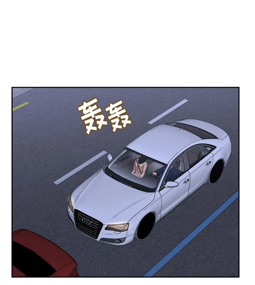 第31话 你没必要怕那些混蛋 第10页