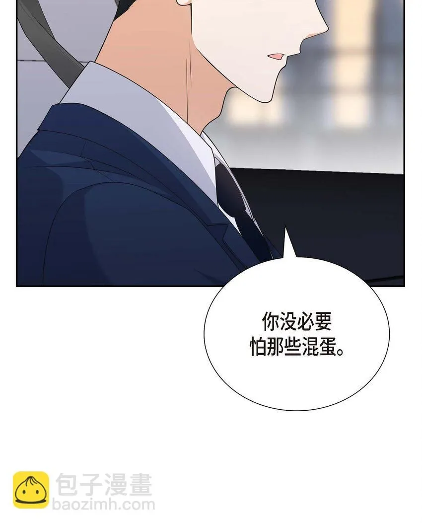 第31话 你没必要怕那些混蛋 第26页