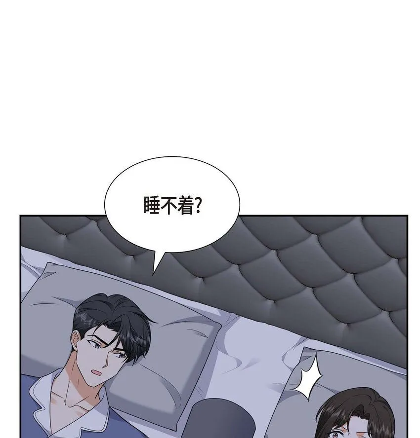 第31话 你没必要怕那些混蛋 第46页