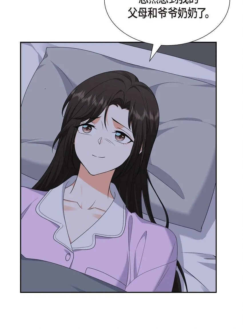 第31话 你没必要怕那些混蛋 第48页
