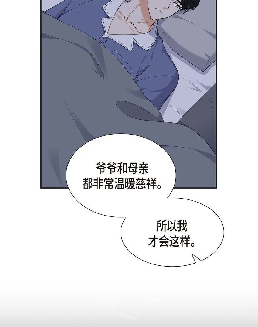 第31话 你没必要怕那些混蛋 第50页