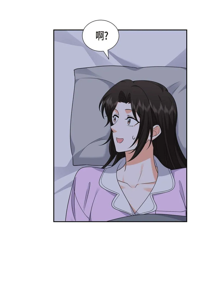 第31话 你没必要怕那些混蛋 第56页