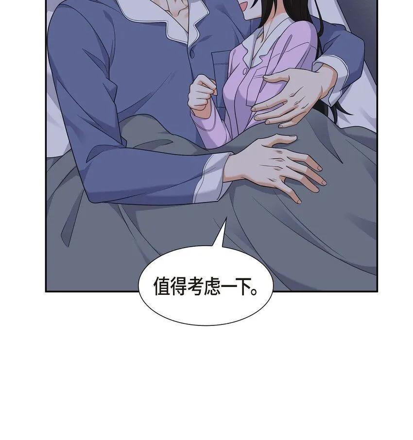 第31话 你没必要怕那些混蛋 第59页