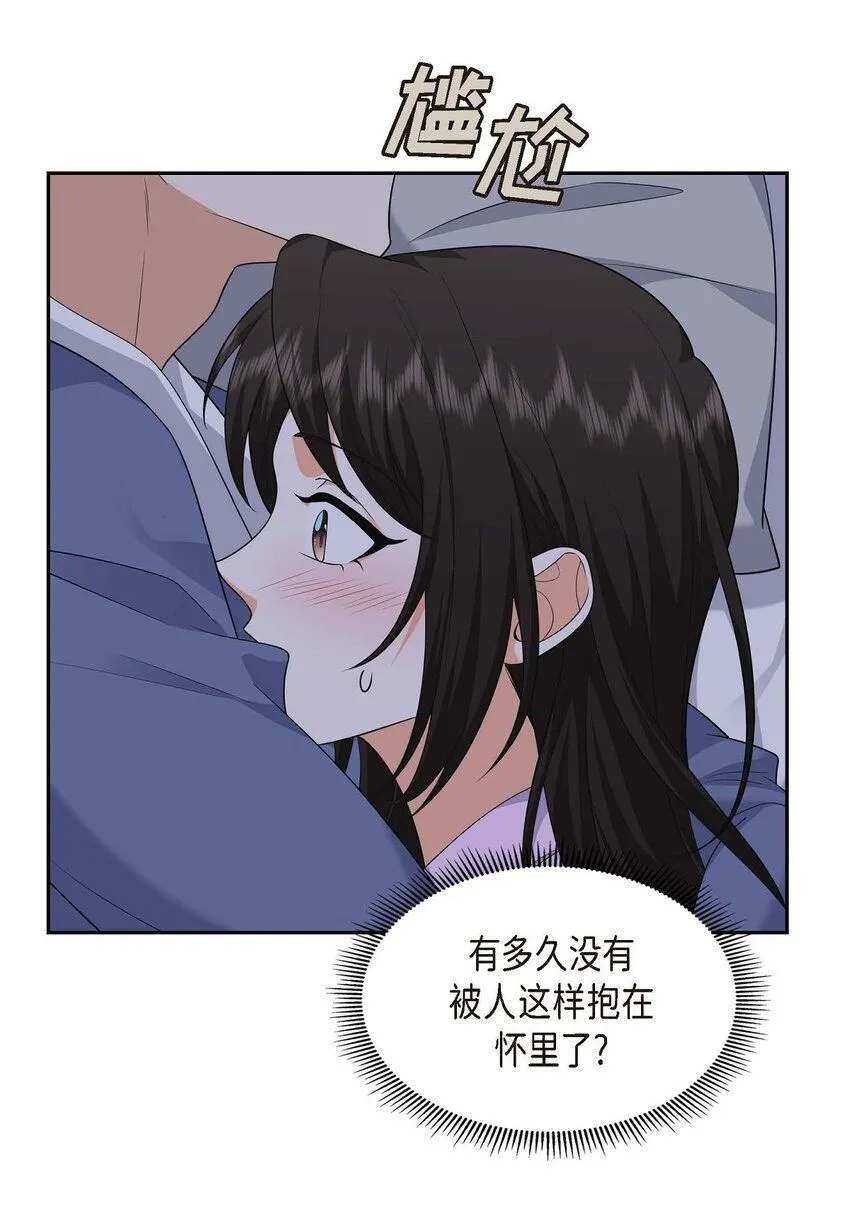 第31话 你没必要怕那些混蛋 第62页