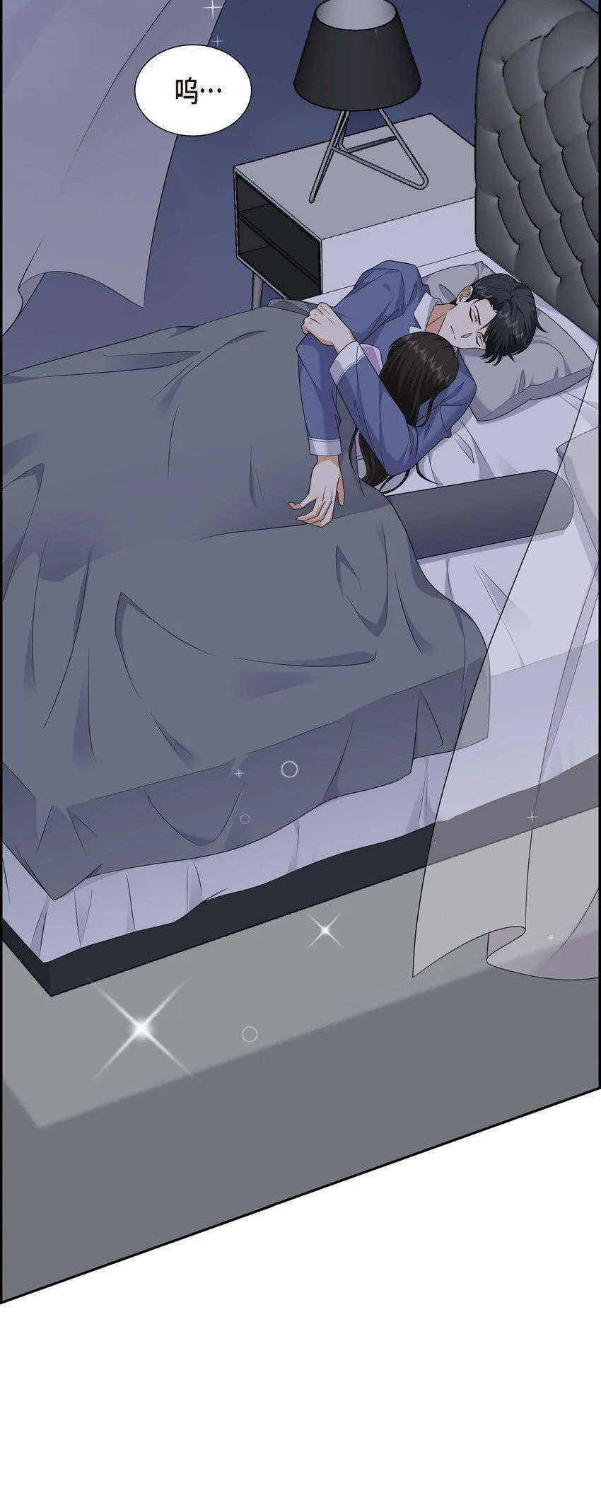 第31话 你没必要怕那些混蛋 第67页