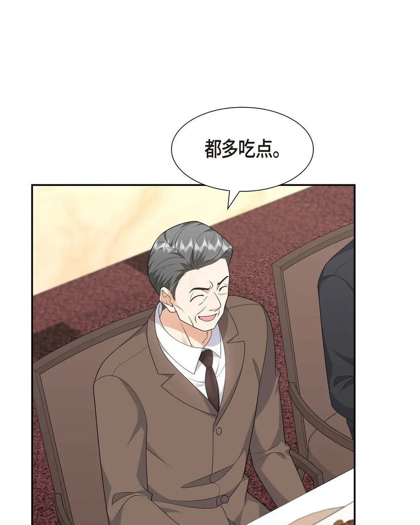 第30话 家宴 第14页