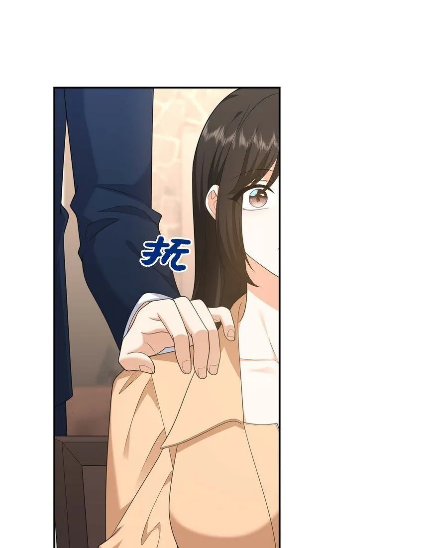 第30话 家宴 第58页
