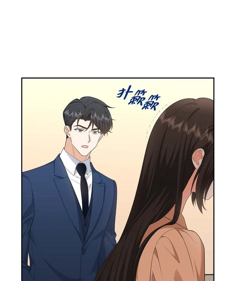 第30话 家宴 第70页