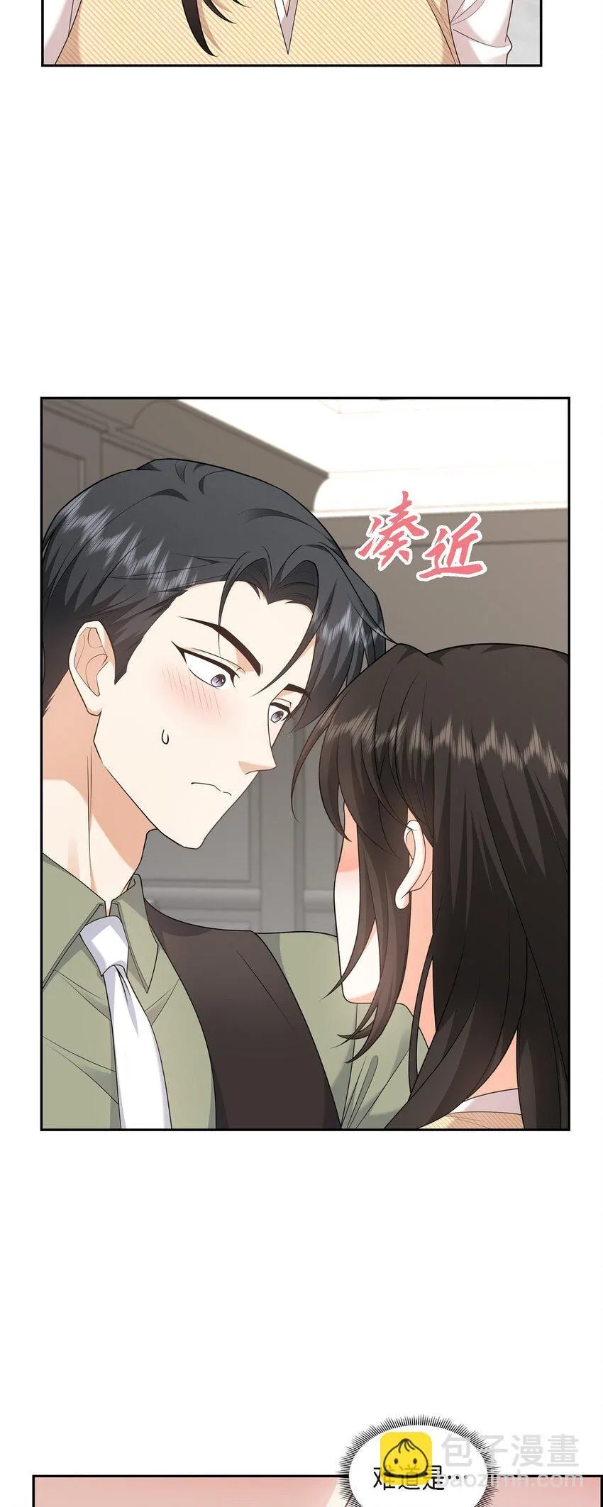 第28话 最近她为什么这么漂亮？ 第19页