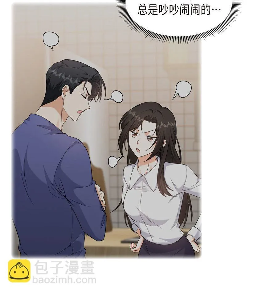 第28话 最近她为什么这么漂亮？ 第25页