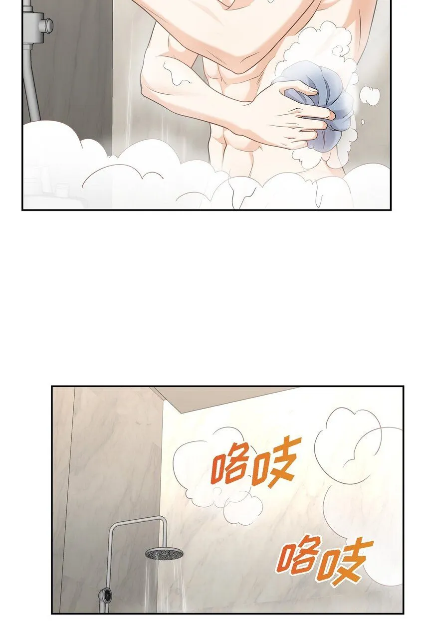 第28话 最近她为什么这么漂亮？ 第33页