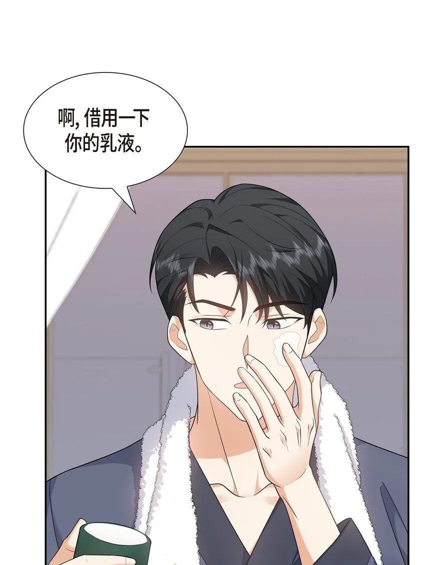 第28话 最近她为什么这么漂亮？ 第38页